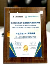 award 1