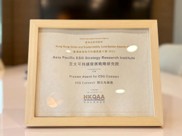 award 2
